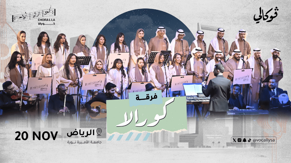 Chorala Band Concert at Vocally in Riyadh - Image 1